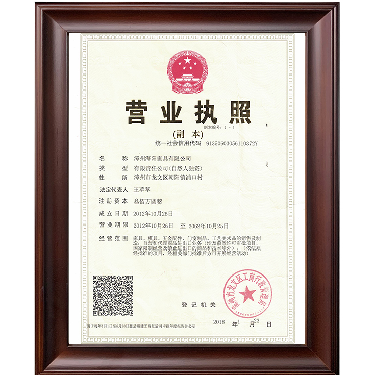 business license